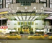 Photo of the hotel World Traders Hotel