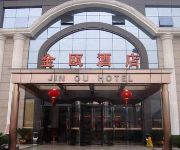 Photo of the hotel Jin'ou Hotel