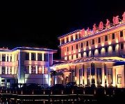 Photo of the hotel Tuanshan Garden Hotel