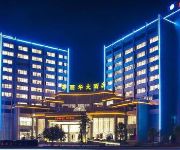 Photo of the hotel Fuyang Forlife Hotel