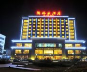 Photo of the hotel Aolin Hotel Gaoping