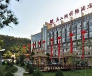 Photo of the hotel Shanxi South Mountain Lake International Hotel