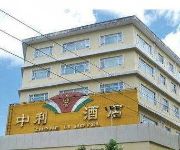 Photo of the hotel Zhongli Hotel - Guangzhou
