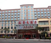 Photo of the hotel Guangzhou May King Grand Hotel
