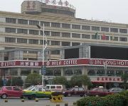 Photo of the hotel Golden Dragon Hotel - Guilin