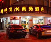 Photo of the hotel Jinxiu Xiaoxiang Business Hotel North Railway Station - Guilin