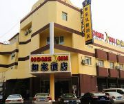 Photo of the hotel Home Inn  Haimen Renmin Middle Road