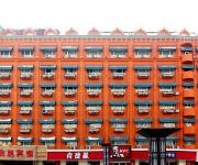 Photo of the hotel Jinting Business Hotel
