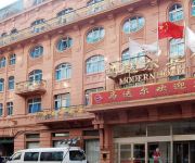 Photo of the hotel Modern Hotel Harbin