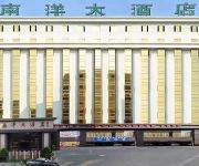 Photo of the hotel Shunyi Oriental Hotel