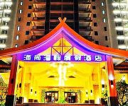 Photo of the hotel Haishang Wanpan Apartment