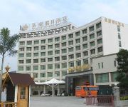 Photo of the hotel 惠州巽寮湾皇庭假日酒店