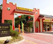 Photo of the hotel Jiangmen Gudou Hotspring Resort