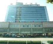 Photo of the hotel Huanghe Grand Hotel - Jiangyan
