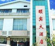 Photo of the hotel Chongqing Shanyinqiuming Hotel