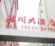 Photo of the hotel Haichuan Hotel