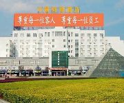Photo of the hotel Zhongjing Hotel