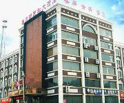 Photo of the hotel Jinan Sanwang Youhe Hotel