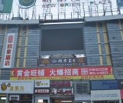 Photo of the hotel Home Inn Liaocheng New Oriental Plaza