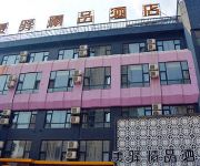 Photo of the hotel Meiyi Express Hotel