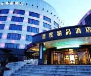 Photo of the hotel 龙游美途精品酒店