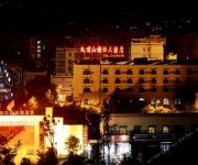 Photo of the hotel Jiudingshan International Hotel - Aba Prefecture