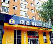 Photo of the hotel Shell Inn Mudanjiang Guangsha