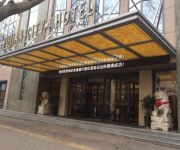 Photo of the hotel Nanjian Fujian City Hotel
