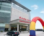 Photo of the hotel Nanjing Panda Jinling International Hotel