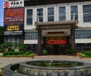 Photo of the hotel Xiangsihu International Hotel - Nanning