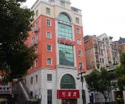 Photo of the hotel Nantong Bailin Hotel