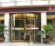 Photo of the hotel Fangyuan Business Hotel - Nanyang