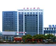 Photo of the hotel Qiandao Lake Minghu Hotel