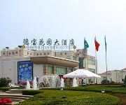 Photo of the hotel Debao Garden Hotel - Qingdao