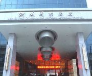 Photo of the hotel Shanghai Long The Domain International Hotel