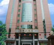 Photo of the hotel Nan Hai Hotel - Shantou