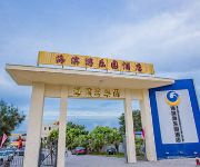 Photo of the hotel Qingao Bay Beach Front Amusement Park Hotel - Shantou