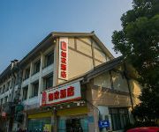 Photo of the hotel Home Inn Moorecheng-ShaoXing