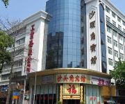 Photo of the hotel Shenzhen Shatoujiao Hotel