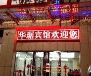 Photo of the hotel Sheyang Huaju Hotel Yancheng