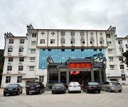 Photo of the hotel Huazi Hotel - Sanming