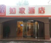 Photo of the hotel Tianjin Home Inn - Jiefang South Road