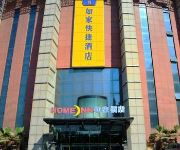 Photo of the hotel Home Inn Tianjin Jingjin Road