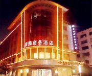 Photo of the hotel 桐乡狼腾国际商务酒店