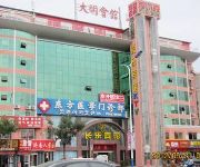 Photo of the hotel Chang Le Hotel - Weihai
