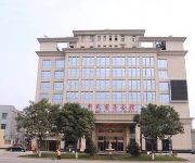 Photo of the hotel Shenshi Business Center - Wu'an