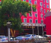 Photo of the hotel Wuhan Qiansheng Hotel