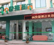 Photo of the hotel QQ Express Hotel - Wuhu