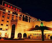 Photo of the hotel Wuxi Rome Hotel