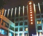 Photo of the hotel Kunming Garden Hotel - Xi'an